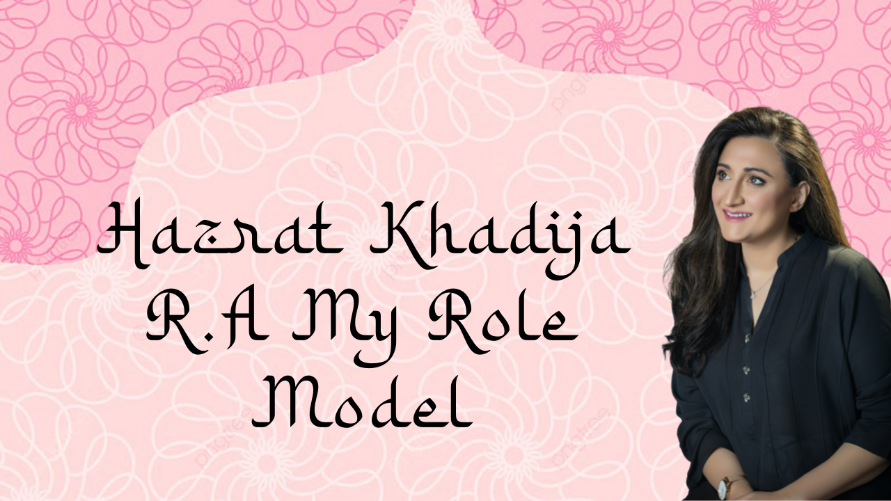 hazrat-khadija-r-a-my-role-model-eramsaeed